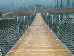木質吊橋