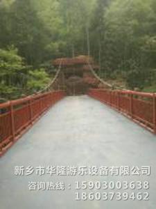 懸索吊橋
